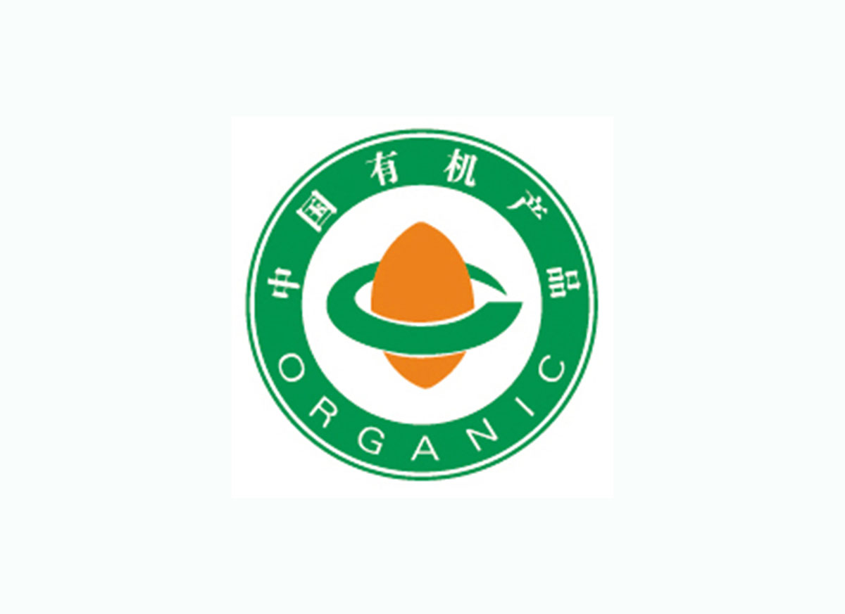中國有機產(chǎn)品認(rèn)證